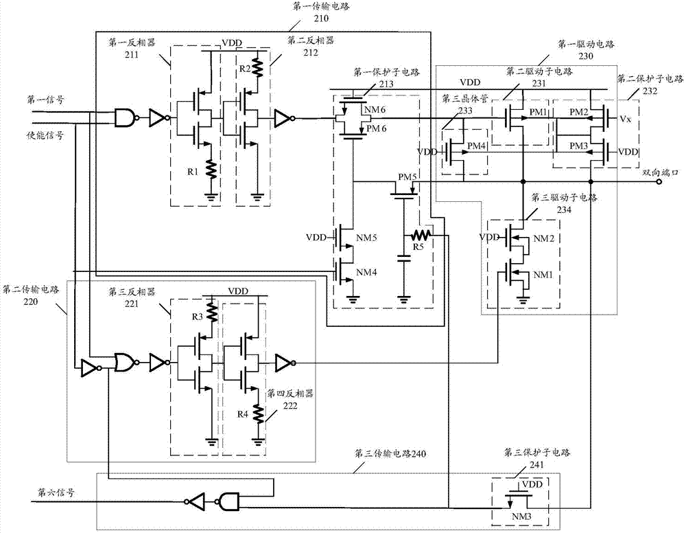 双向接口电路的制作方法与工艺