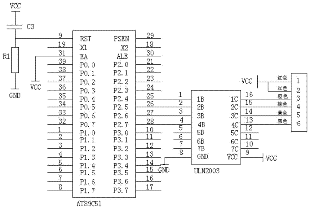 一种多自由度连杆式轻型机械臂的制作方法与工艺