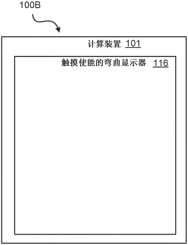 用于与弯曲显示器的用户交互的系统和方法与流程