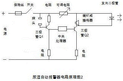 尿湿自动报警器的制作方法与工艺