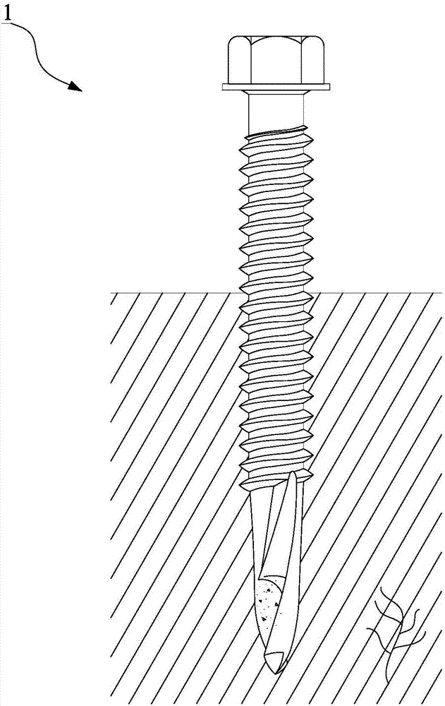 钻尾螺丝的制作方法