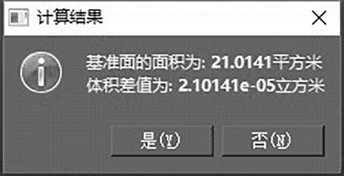 一种三维建筑实体空间找平实现方法、装置及存储设备与流程