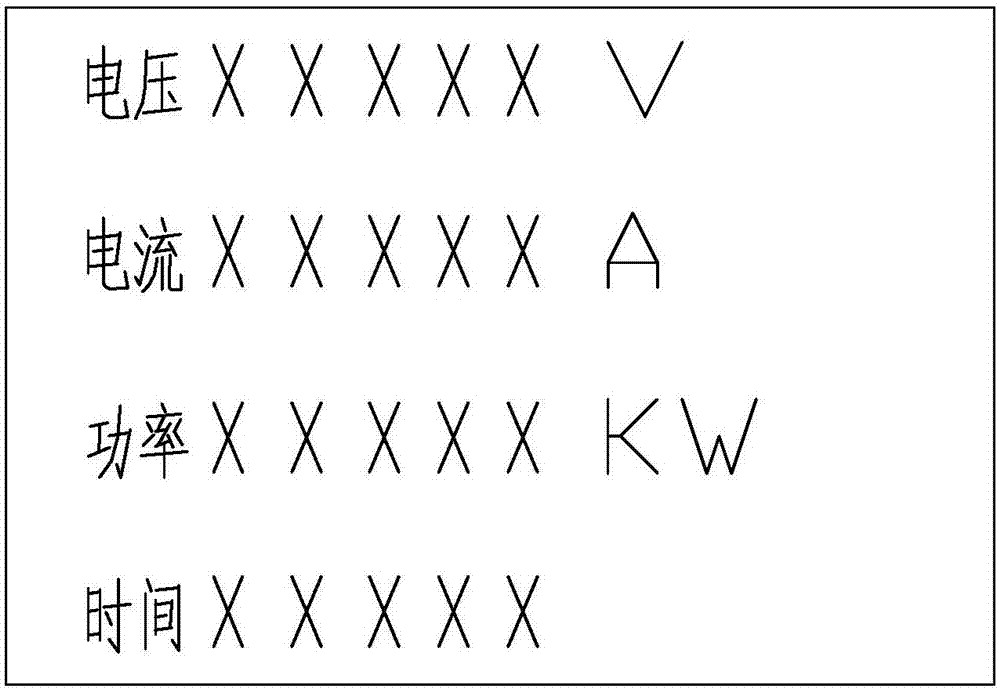 恒压式功率动态分布充电装置的制作方法