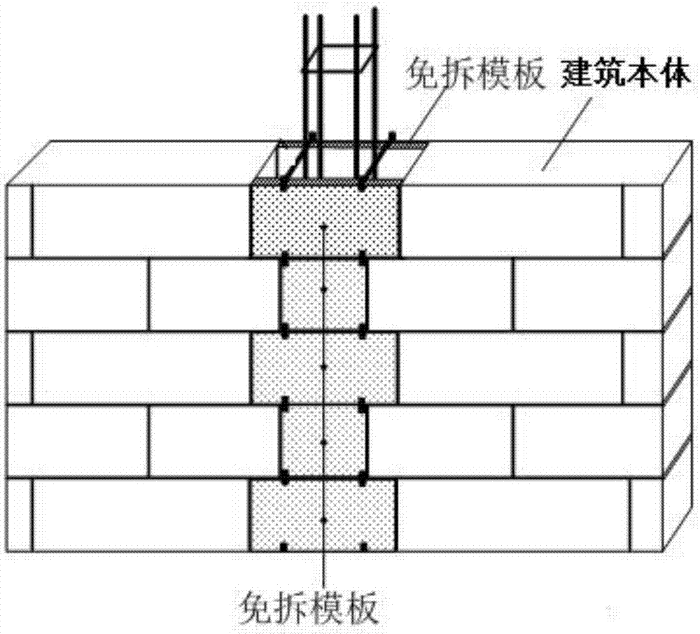 一种免拆模板的制作方法