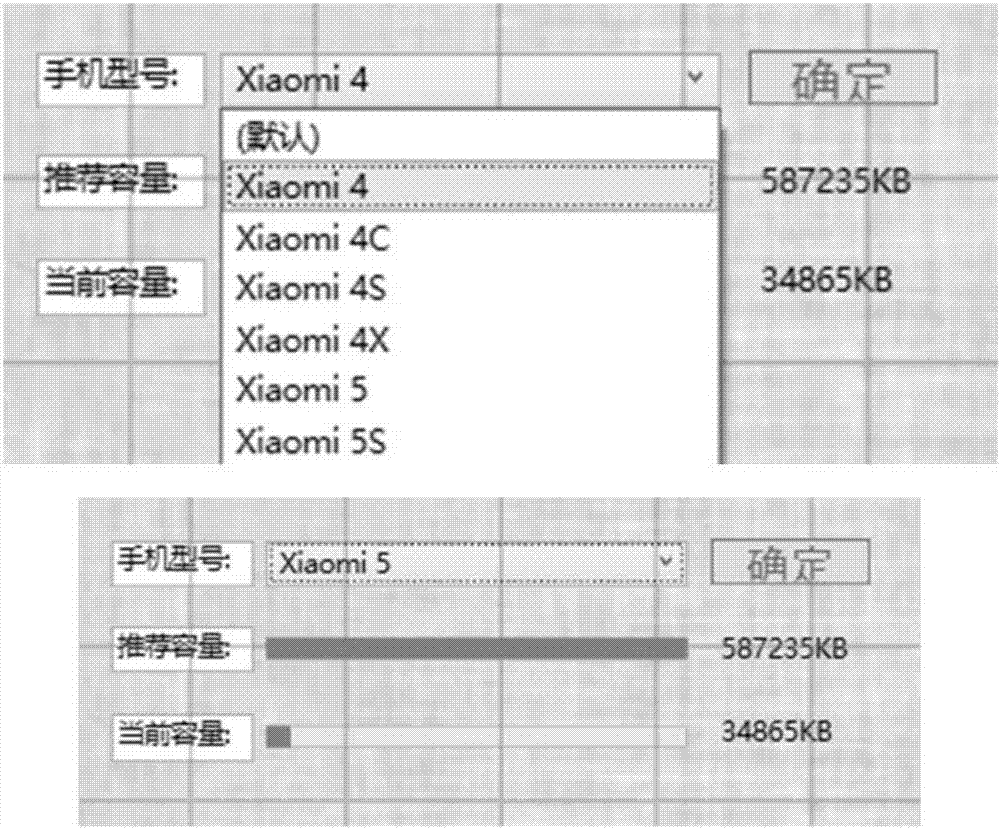 提高移动端体验的虚拟场景交互设计系统及其方法与流程