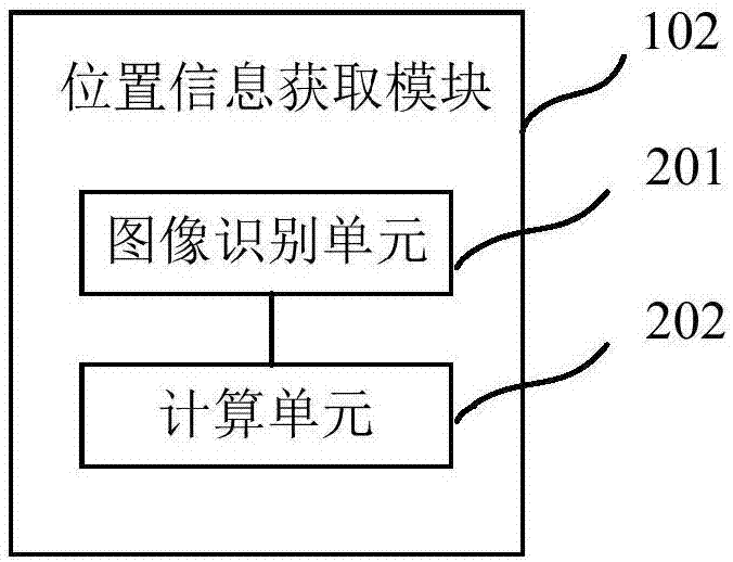 音频播放设备及其音效调节方法与流程