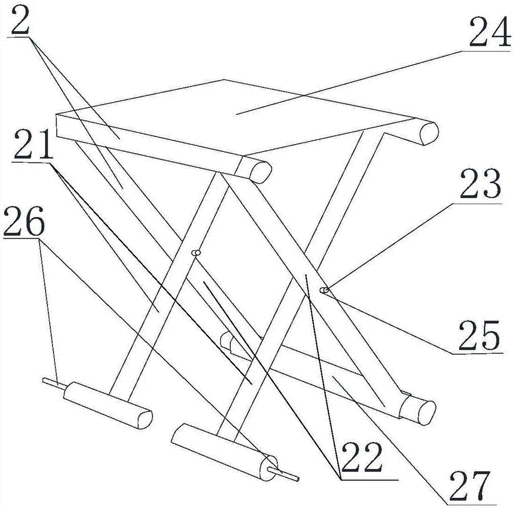 一种自助服务终端的移动底座的制作方法