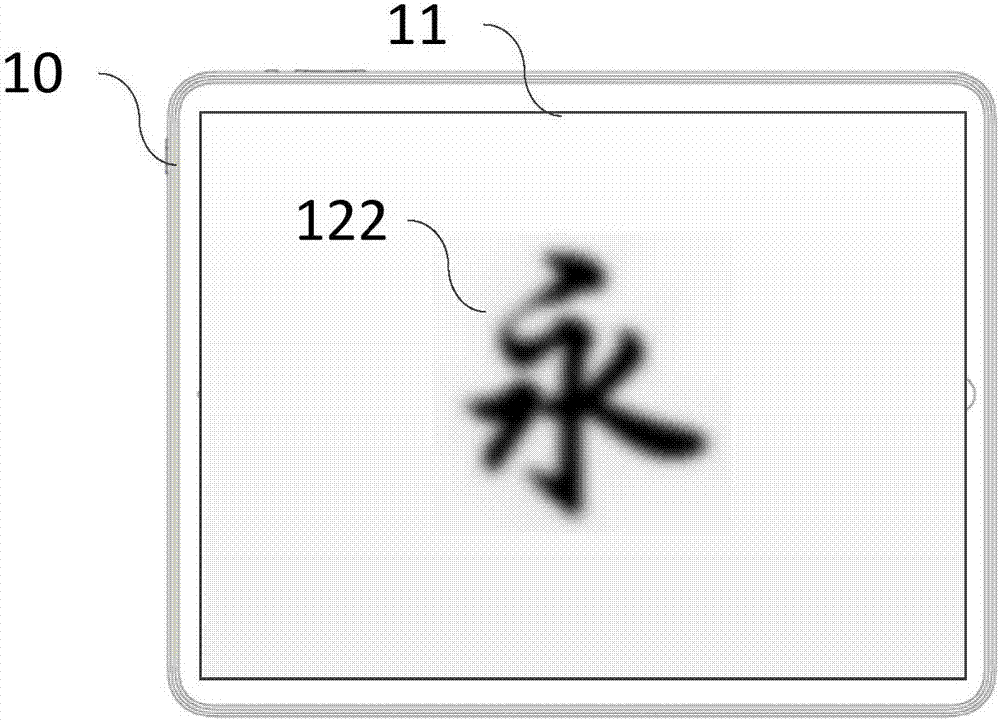 显示设备以及数字化书桌的制作方法