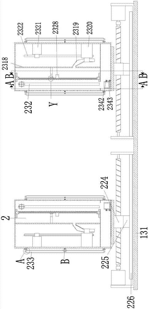 一种用于建筑装修墙面刮扫粉尘的自动化回收设备的制作方法