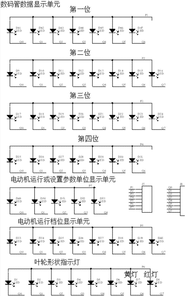 一种显示装置的制作方法