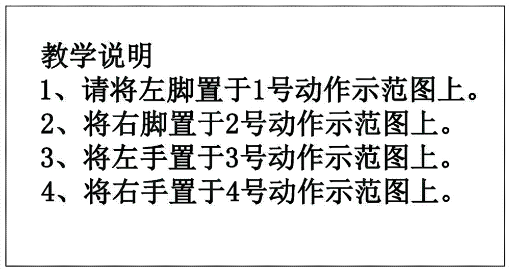 一种室内锻炼充气垫的制作方法与工艺