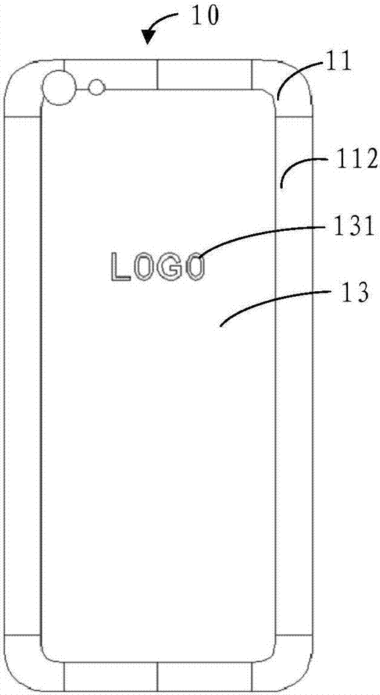 一种壳体及移动终端的制作方法