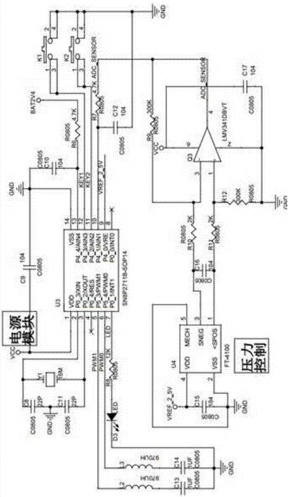 一種電磁筆及其控制方法與流程