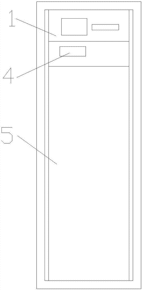 一種防水防竊電智能裝置的制作方法