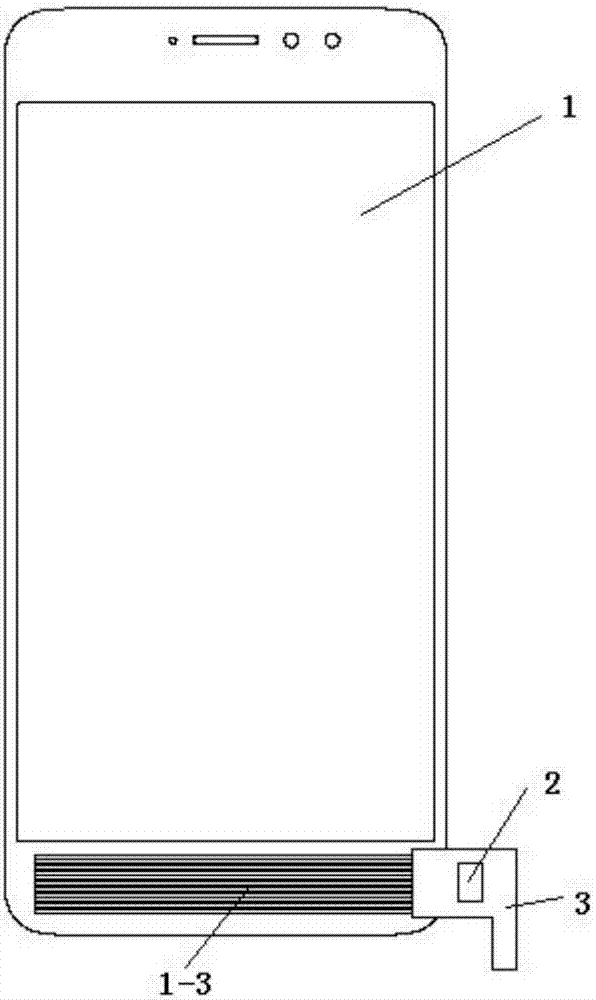 移動終端的制作方法與工藝