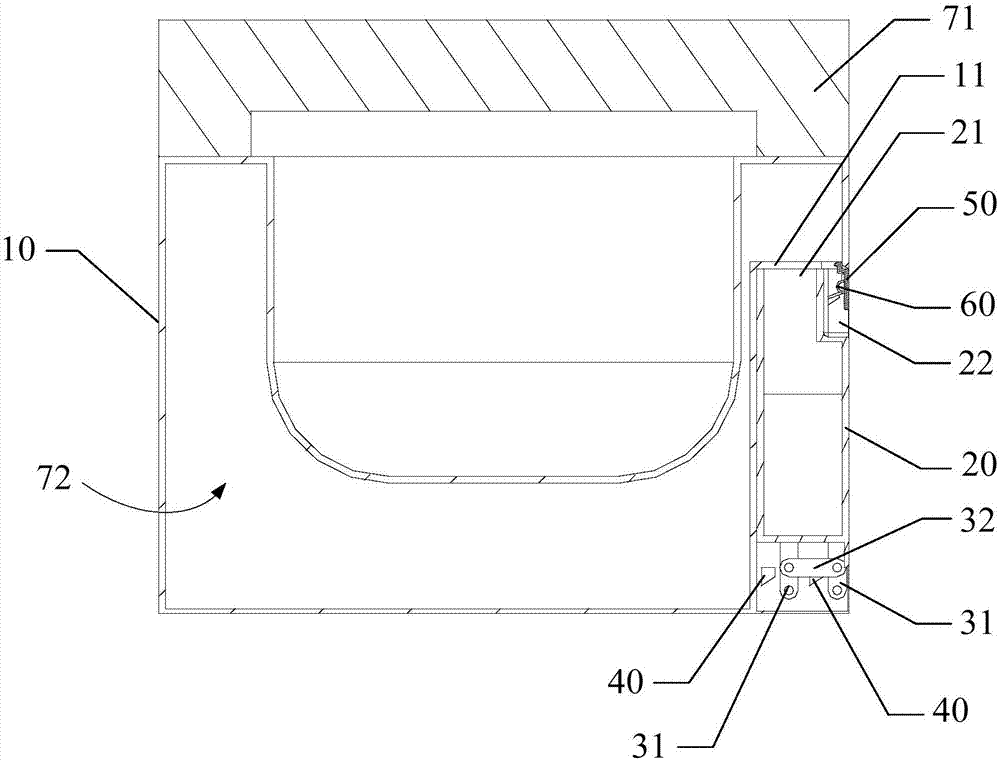 米箱組件及烹飪器具的制作方法與工藝