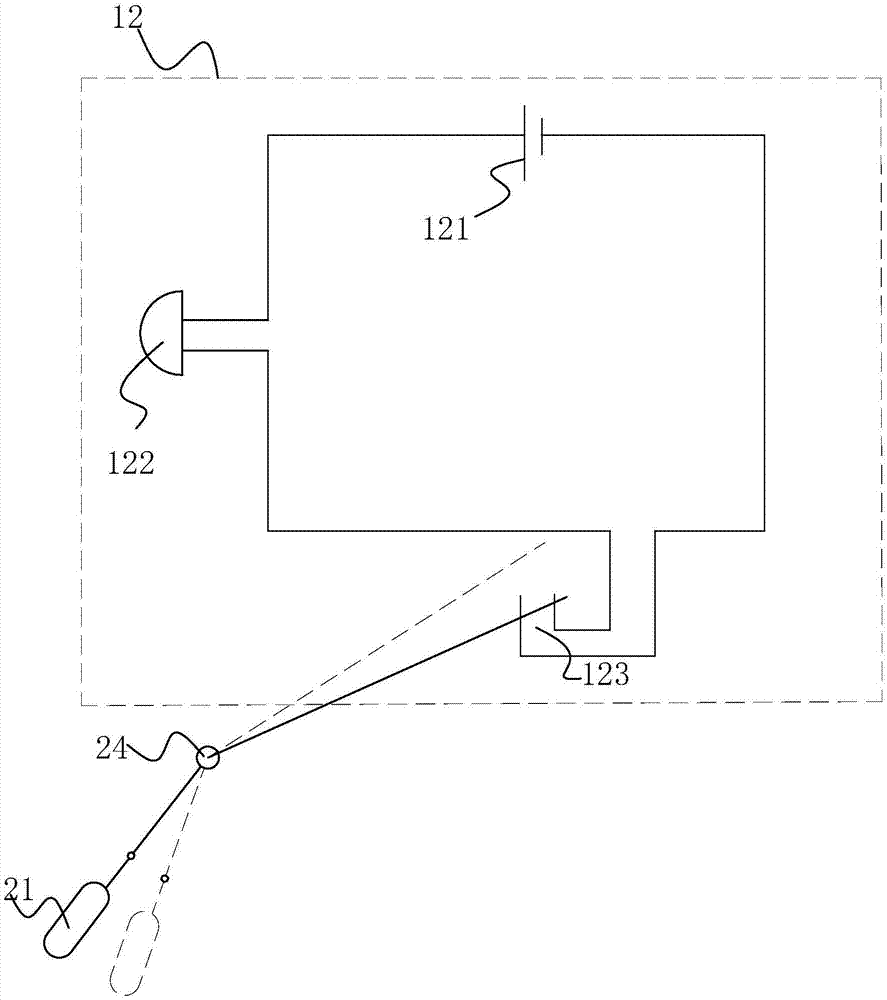 有機(jī)垃圾處理裝置的制作方法