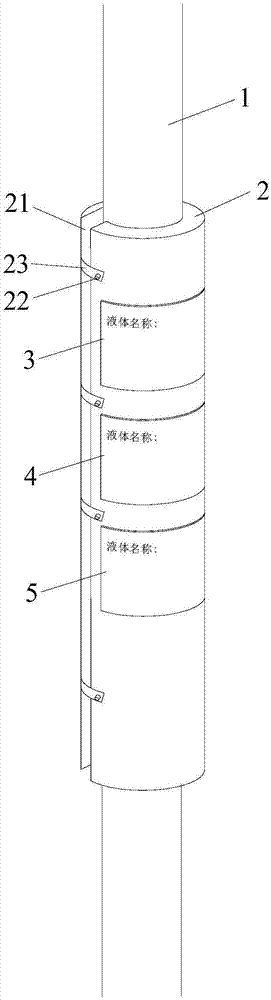 一種多顏色區(qū)分液體種類的管道標識貼的制作方法與工藝