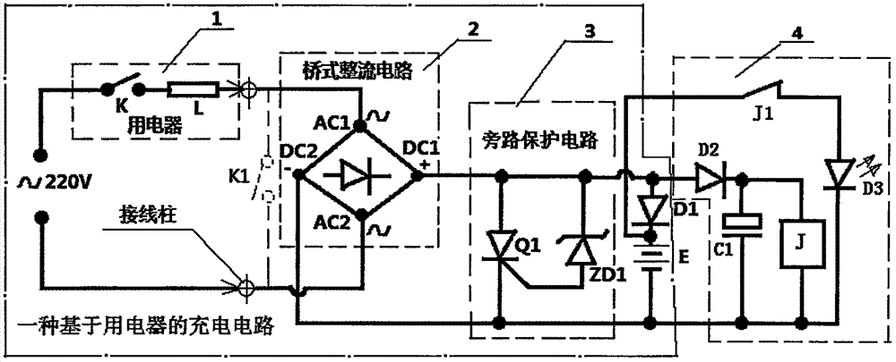 一种基于用电器的应急灯模块的制作方法与工艺