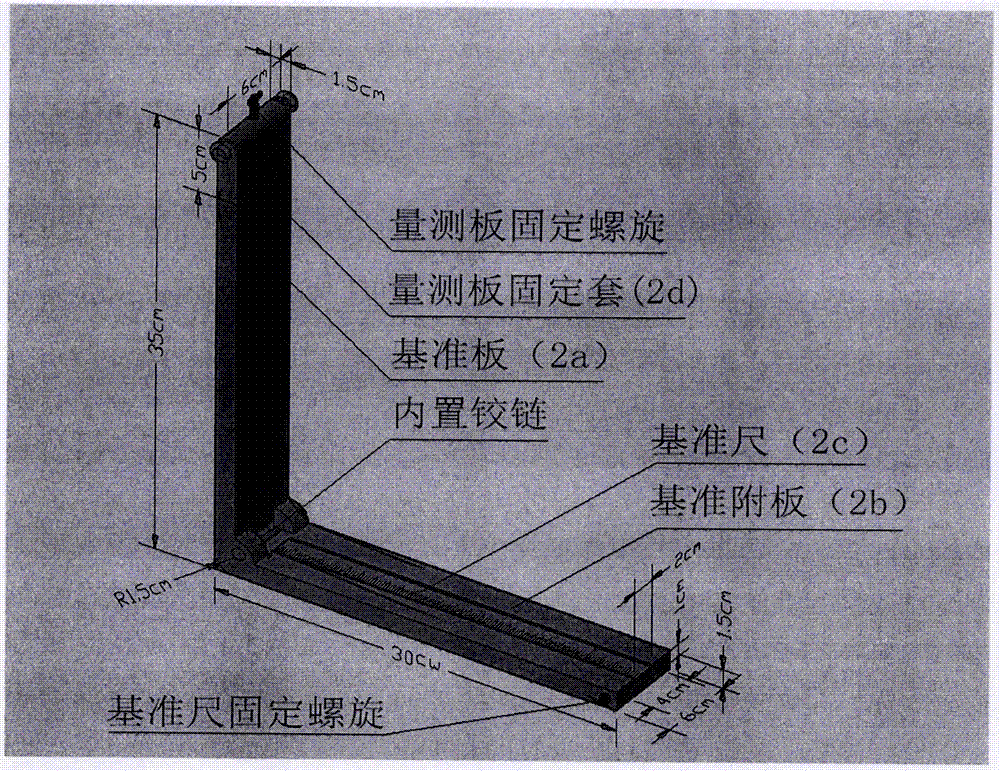 一種垂直高度量測(cè)儀及測(cè)量方法與流程