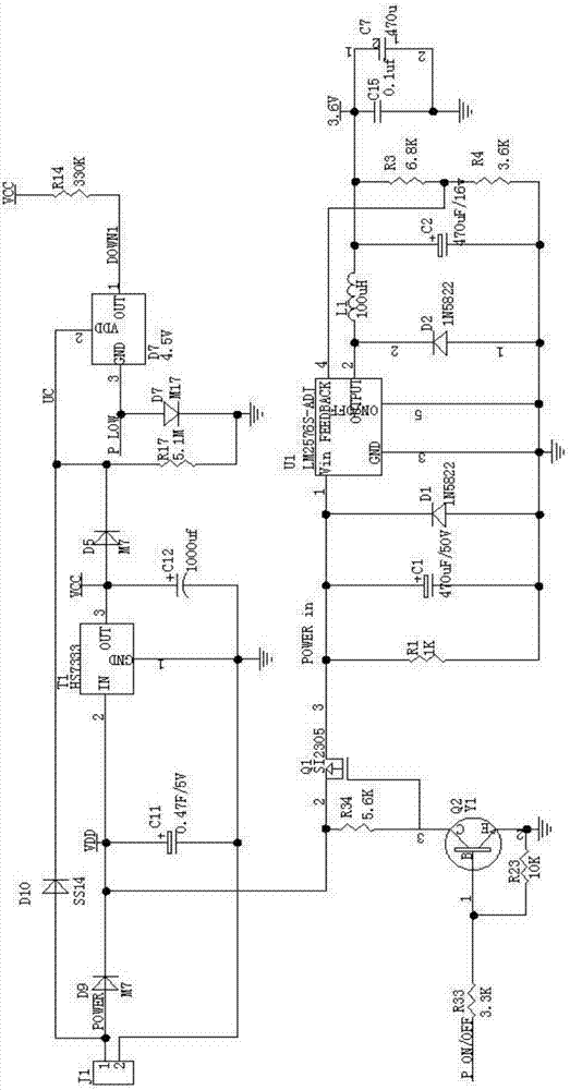 一种物联网燃气表的制作方法与工艺