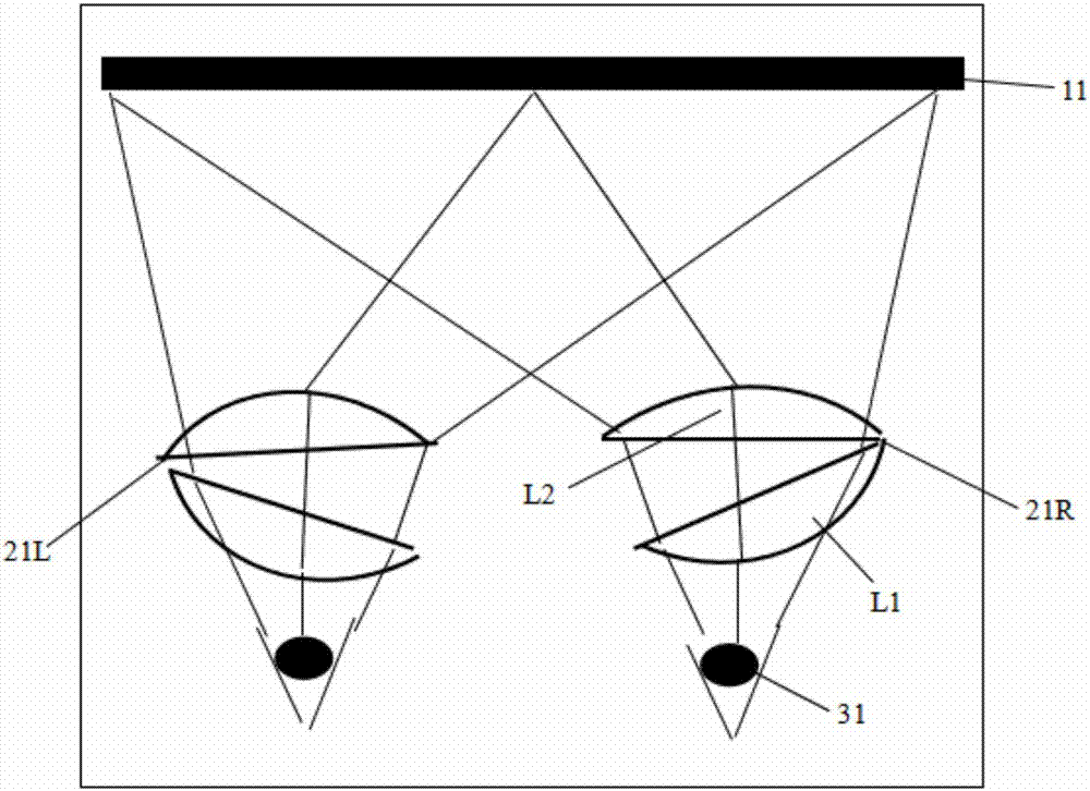 光學(xué)系統(tǒng)及頭戴式虛擬現(xiàn)實(shí)裝置的制作方法