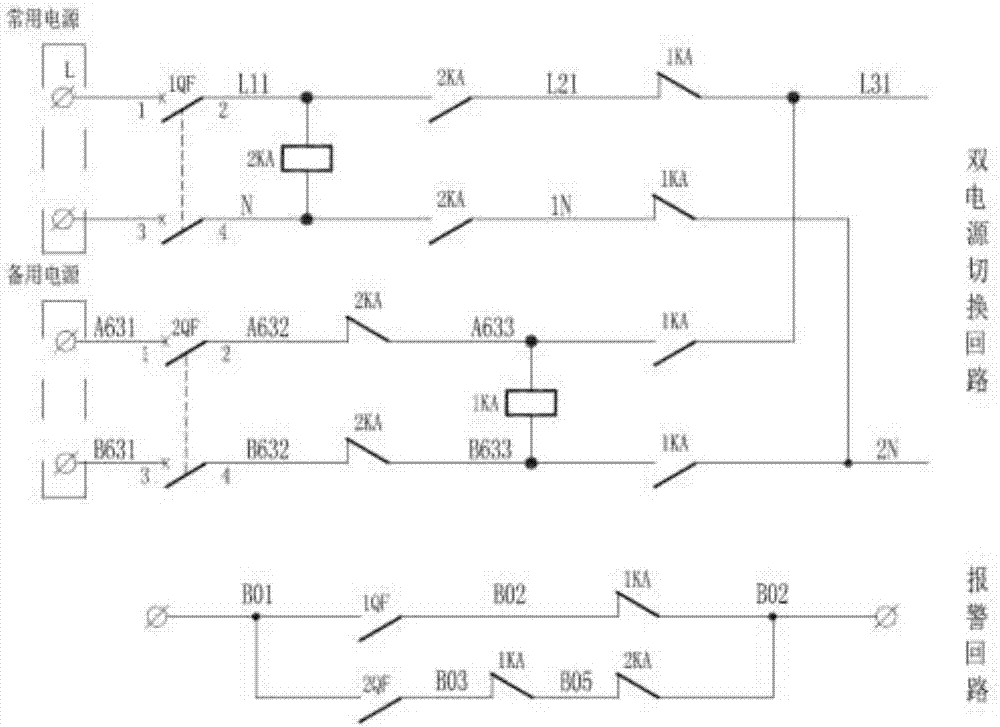 一种控制回路操作电源自动切换电路的制作方法与工艺