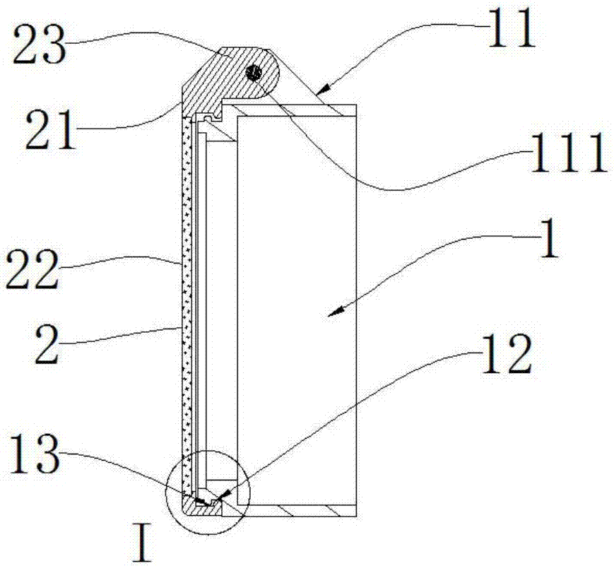 一种用于瞄准镜防尘镜盖的制作方法与工艺