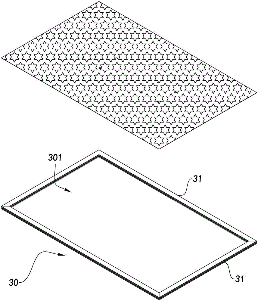 标板固定装置的制作方法