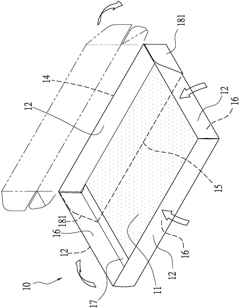 折叠式方形容器的制作方法与工艺