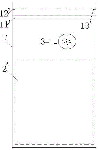 手機(jī)急救袋的制作方法與工藝