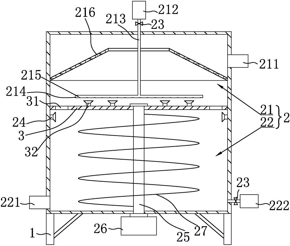 一种水性油墨废液处理系统的制作方法与工艺