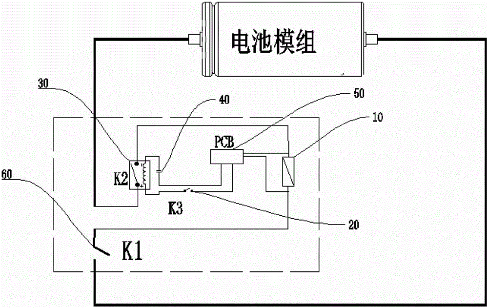 带继电器的MSD手动维修开关的制作方法与工艺