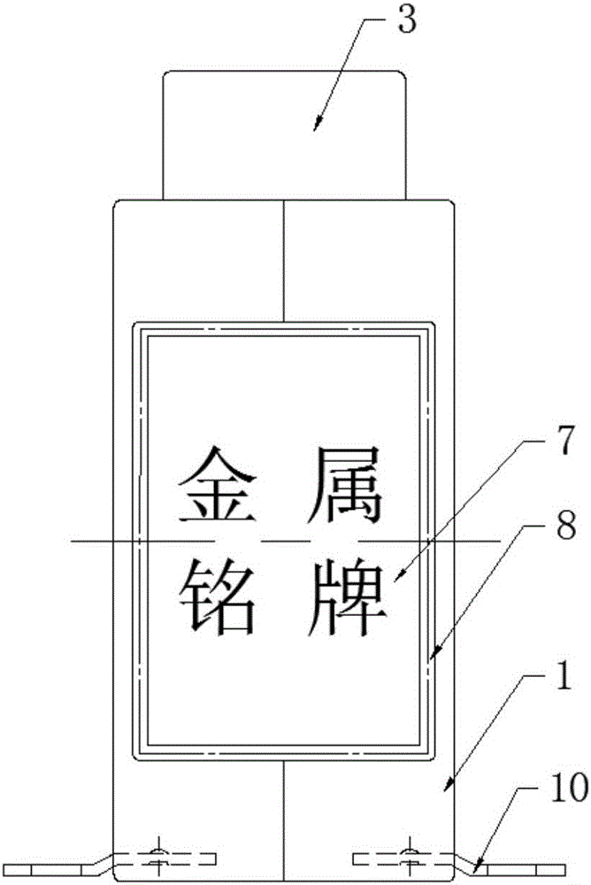 互感器殼體結構的制作方法與工藝