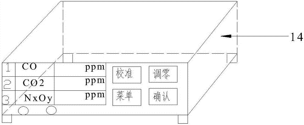 一种爆炸容器内炮烟检测处理装置的制作方法