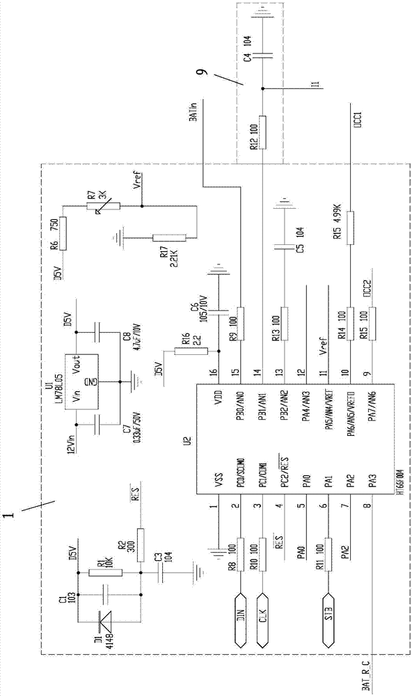 一種車載充電器的制作方法與工藝