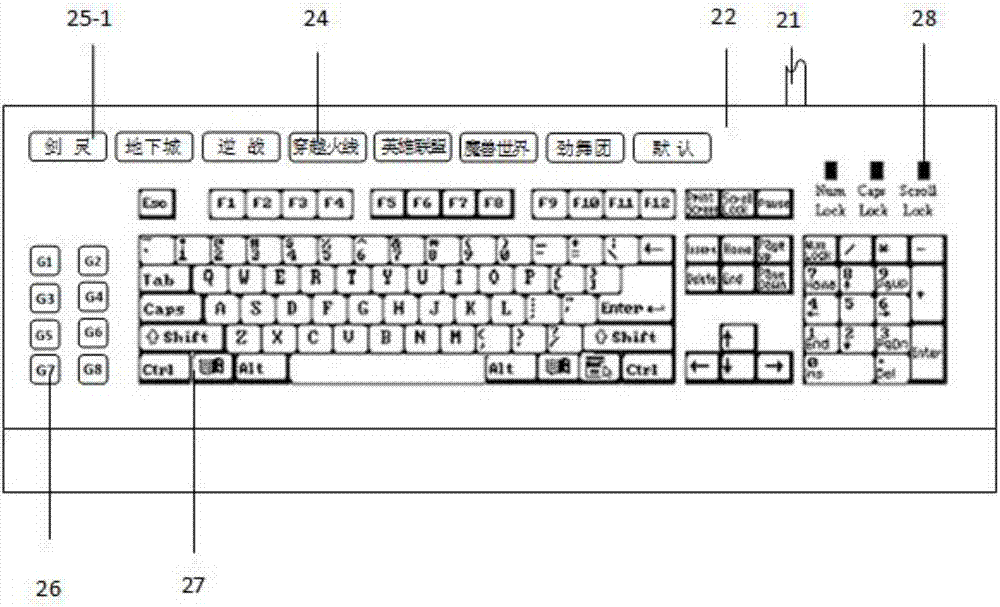 一种计算机键盘及计算机输入设备组合件的制作方法与工艺