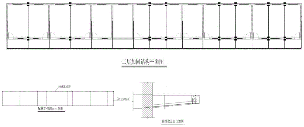 一種預(yù)制多孔板磚混合結(jié)構(gòu)的校舍體外加固加強方法與流程