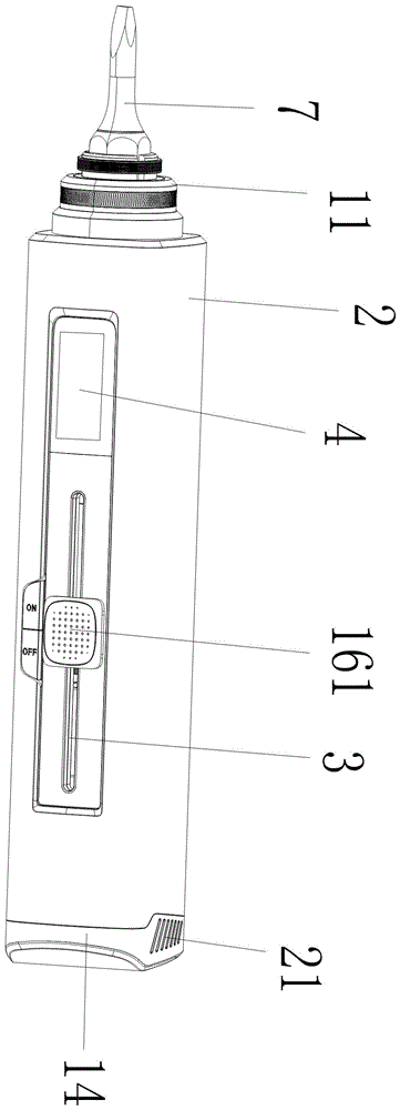 一種電動螺絲刀的制作方法與工藝