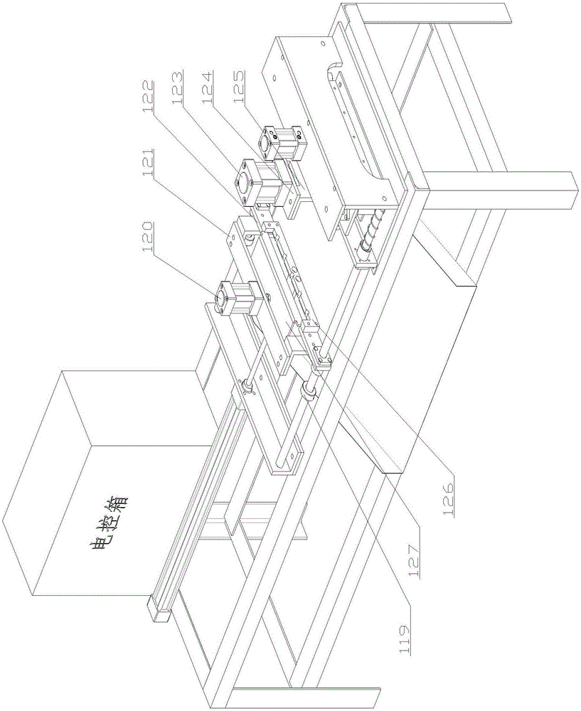 自動(dòng)連續(xù)剪切機(jī)的制作方法與工藝