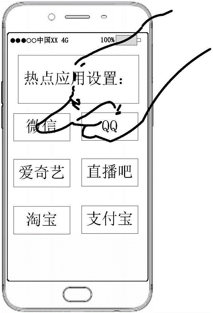 一種應(yīng)用數(shù)據(jù)處理方法及設(shè)備與流程