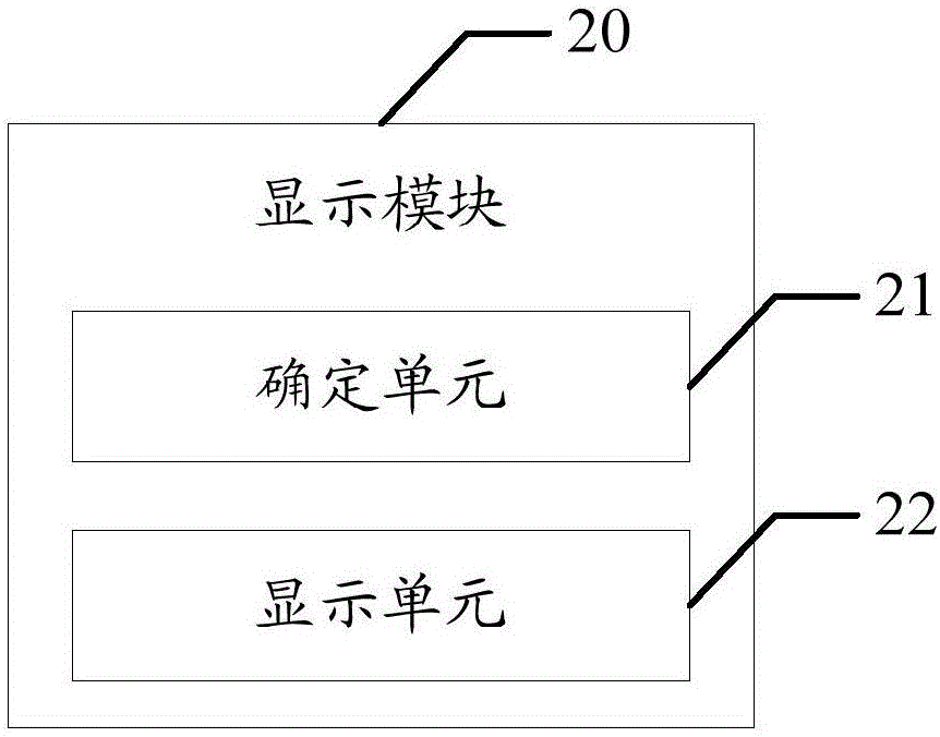 空氣處理設(shè)備檢測(cè)裝置、方法和系統(tǒng)與流程