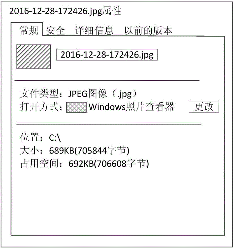 日志存储方法及装置与流程