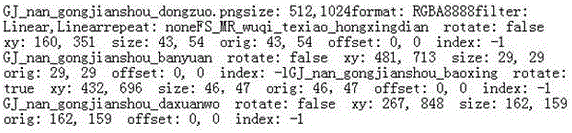 一種動(dòng)畫制作系統(tǒng)及制作動(dòng)畫的方法與流程