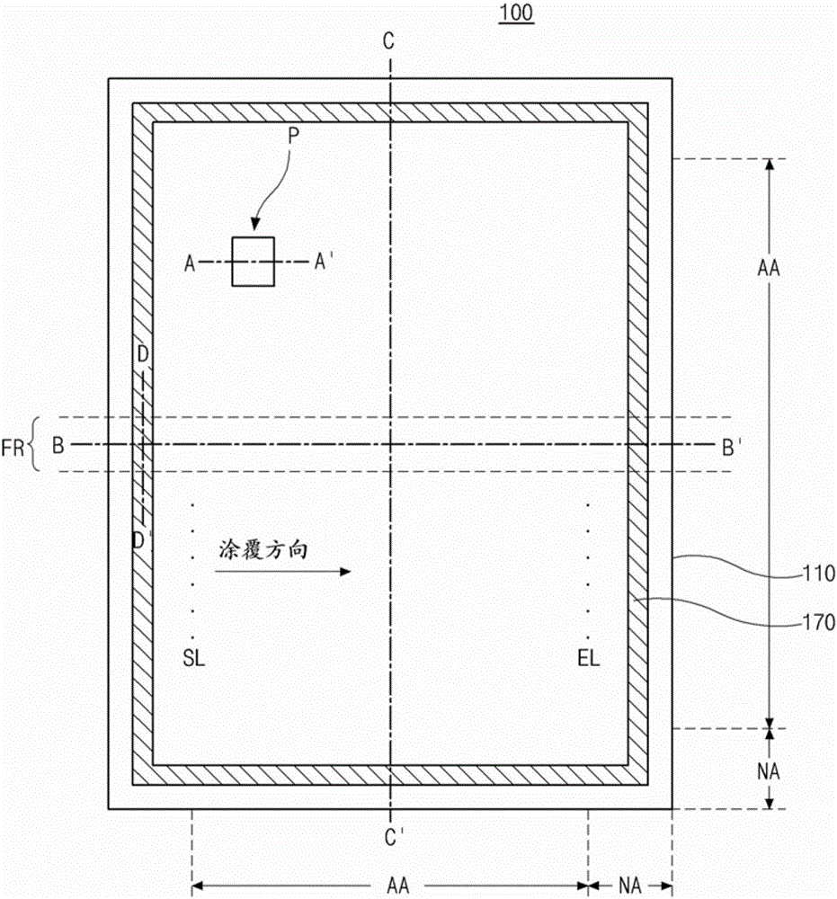 柔性有機(jī)發(fā)光顯示裝置的制作方法