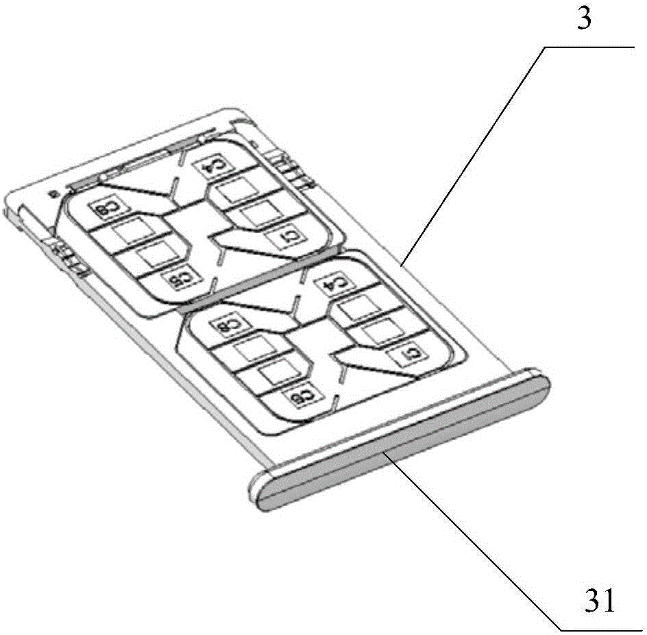 一種卡座插拔機(jī)構(gòu)和終端的制作方法與工藝