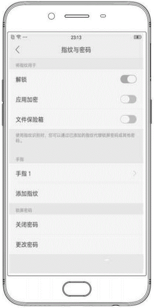 一種指紋識別方法及移動終端與流程