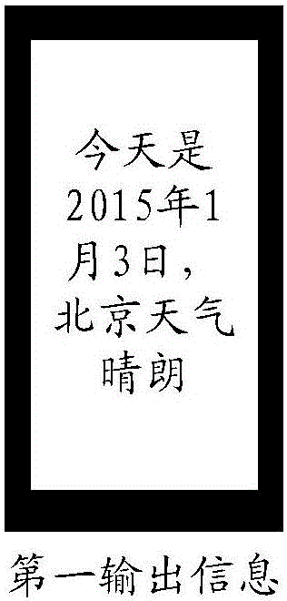 身份验证方法、客户端和服务平台与流程