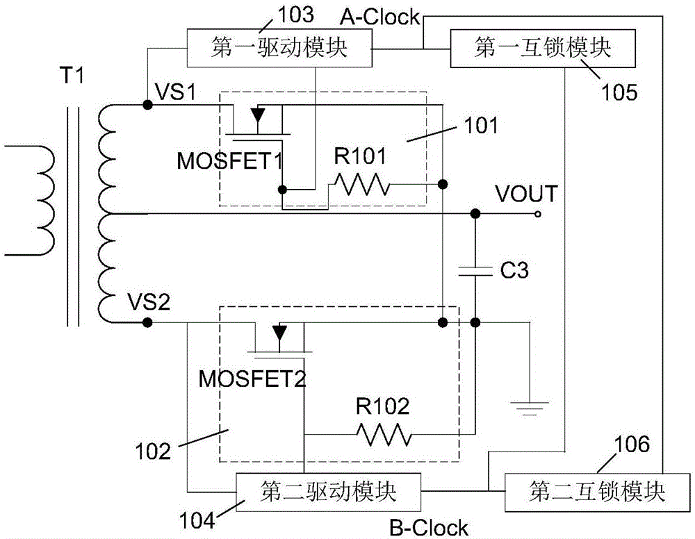 同步整流互鎖電路的制作方法與工藝