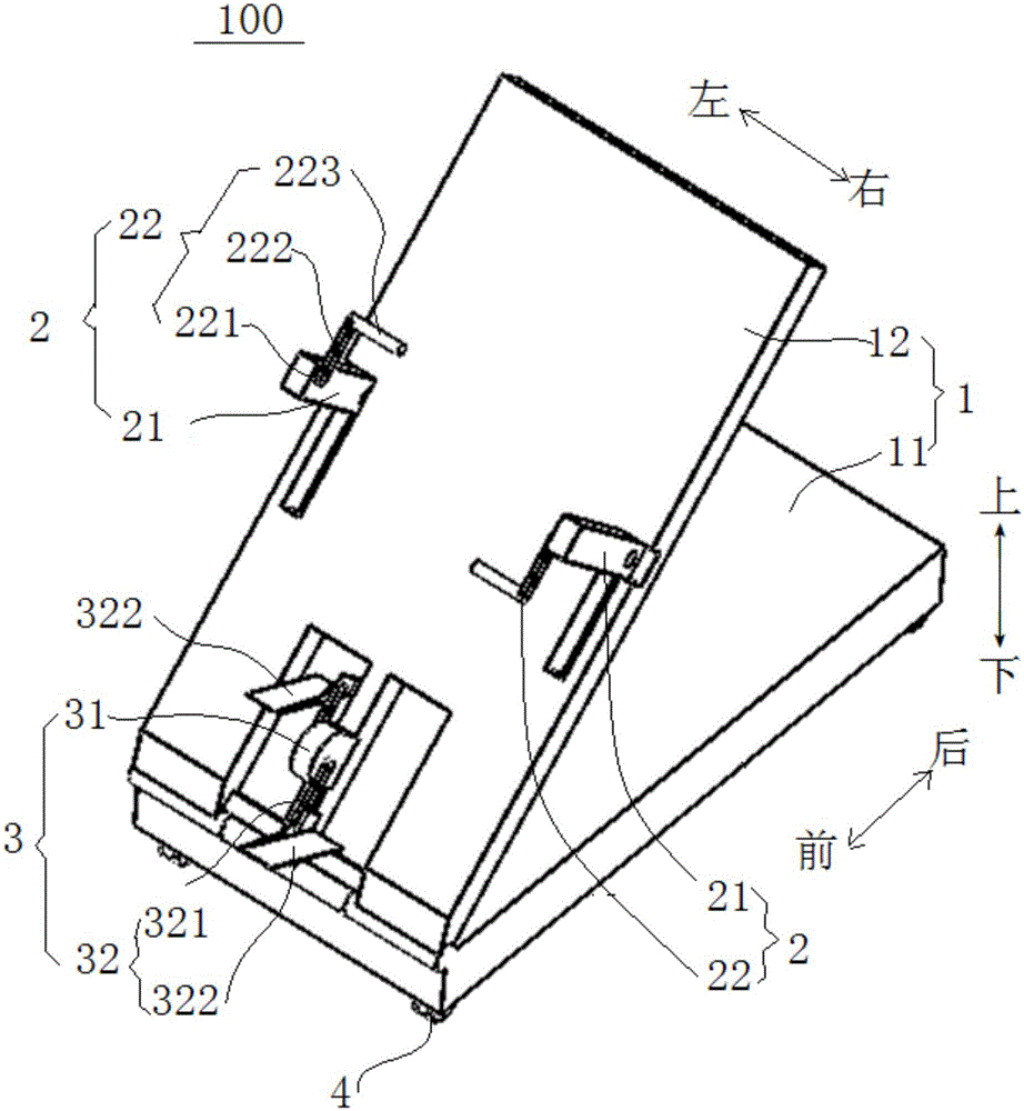 康复训练机器人的制作方法与工艺